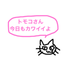 ワクワク研究所 ①（個別スタンプ：3）