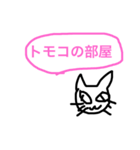 ワクワク研究所 ①（個別スタンプ：6）