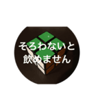 ワクワク研究所 ①（個別スタンプ：8）