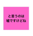 ワクワク研究所 ①（個別スタンプ：11）