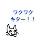 ワクワク研究所 ①（個別スタンプ：13）
