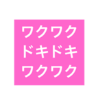 ワクワク研究所 ①（個別スタンプ：15）