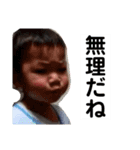 かじ君①（個別スタンプ：7）