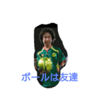 みんな最高（個別スタンプ：6）