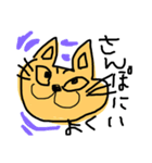 吾輩は猫なの？（個別スタンプ：1）
