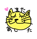 吾輩は猫なの？（個別スタンプ：5）