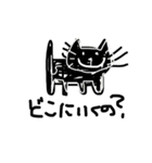 吾輩は猫なの？（個別スタンプ：6）