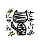 吾輩は猫なの？（個別スタンプ：7）