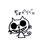 ひげねこ①（個別スタンプ：15）