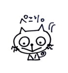 ひげねこ①（個別スタンプ：17）