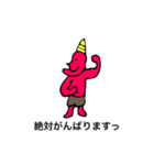 あお二歳(青鬼)と、あかの他人(赤鬼)（個別スタンプ：17）