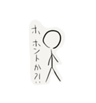 棒人間の日常系スタンプ（個別スタンプ：4）