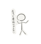 棒人間の日常系スタンプ（個別スタンプ：6）