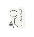 棒人間の日常系スタンプ（個別スタンプ：14）