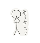 棒人間の日常系スタンプ（個別スタンプ：15）