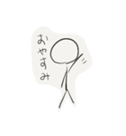 棒人間の日常系スタンプ（個別スタンプ：17）