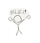 棒人間の日常系スタンプ（個別スタンプ：19）