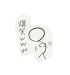 棒人間の日常系スタンプ（個別スタンプ：20）