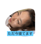 なっちゃんの日常です（個別スタンプ：4）