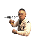 鎌田家の戯言（個別スタンプ：5）