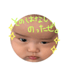 えいぴーの日常Part2（個別スタンプ：1）