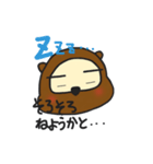 ざ・ぽんぬ（個別スタンプ：3）