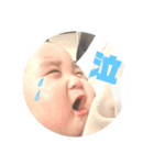 さかうちとき（個別スタンプ：8）