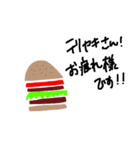アルバイトのハンバーガー（個別スタンプ：9）