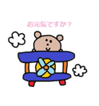 かわいい日常会話スタンプ285（個別スタンプ：1）