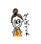 もに スタンプ（個別スタンプ：12）