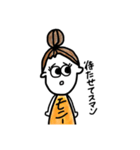 もに スタンプ（個別スタンプ：15）