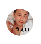 みつるによるみつるスタンプ。（個別スタンプ：6）