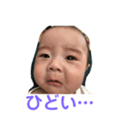 健ちゃんの一言 vol.1（個別スタンプ：4）