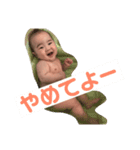 健ちゃんの一言 vol.1（個別スタンプ：6）
