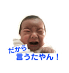 健ちゃんの一言 vol.1（個別スタンプ：8）