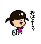 ツインテール系女子（個別スタンプ：3）