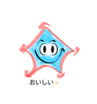 ひとでさん（個別スタンプ：1）