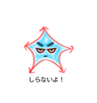 ひとでさん（個別スタンプ：2）