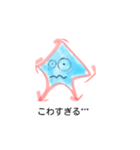 ひとでさん（個別スタンプ：4）