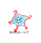 ひとでさん（個別スタンプ：8）
