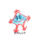 ひとでさん（個別スタンプ：10）