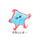 ひとでさん（個別スタンプ：12）