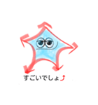 ひとでさん（個別スタンプ：15）