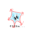 ひとでさん（個別スタンプ：16）