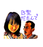 のぶちゃんと愛する仲間たち（個別スタンプ：3）