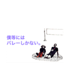 のぶちゃんと愛する仲間たち（個別スタンプ：11）