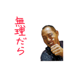 のぶちゃんと愛する仲間たち（個別スタンプ：16）