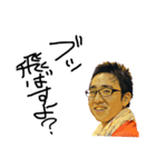 のぶちゃんと愛する仲間たち（個別スタンプ：23）