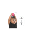 こなゆづ 2（個別スタンプ：11）