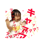 楽しい馬場家 vol.1（個別スタンプ：1）